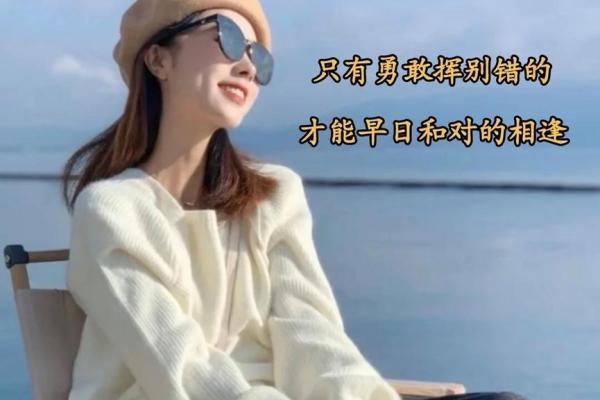 命运的若干抉择:从“命什么若什么”看人生的智慧与选择 命运的若干抉择:从“命什么若什么”看人生的智慧与选择