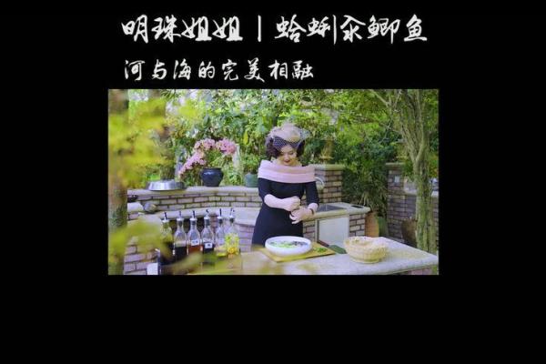 娇媚之命格:运势与性格的完美交融 娇媚之命格:运势与性格的完美交融