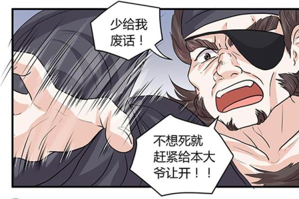 探索34话中的命运:人们的命是如何塑造的? 探索34话中的命运:人们的命是如何塑造的?