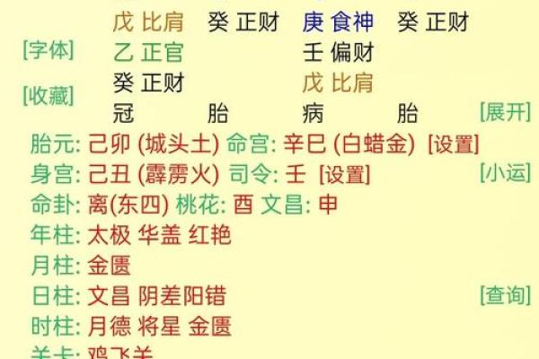 戊子霹雳火命与哪些命最配:探索命理中的相生相克之道 戊子霹雳火命与哪些命最配:探索命理中的相生相克之道