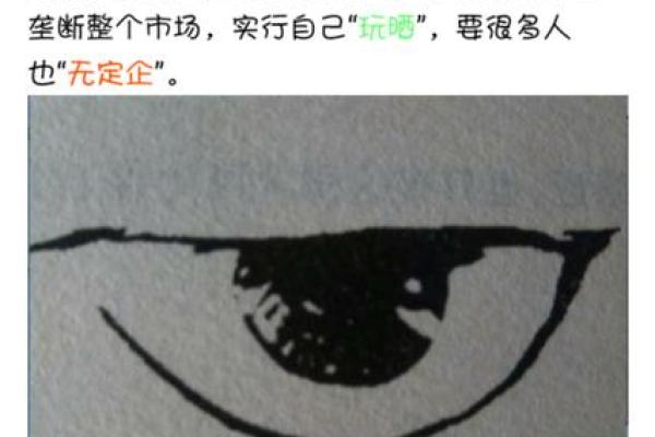 戌时出生的人命理解析:性格、运势与人生轨迹的秘密 戌时出生的人命理解析:性格、运势与人生轨迹的秘密