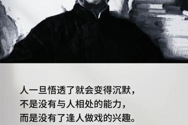 1993年:命运的转折与人生的启示 1993年:命运的转折与人生的启示