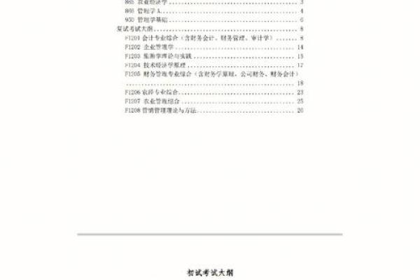 2023年5月的命运之钥:解读生活中的积极转变与选择 2023年5月的命运之钥:解读生活中的积极转变与选择