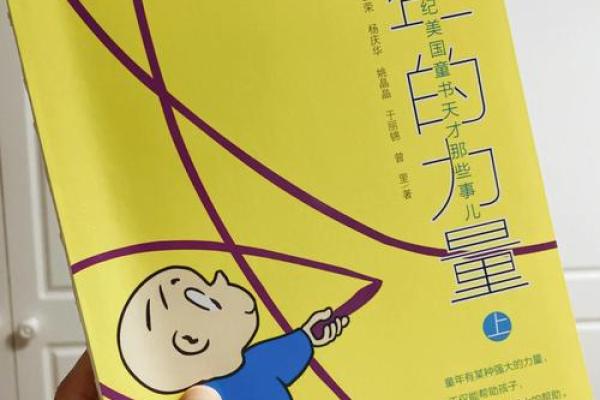 解析2006年1月13日出生的命运与人生轨迹的奥秘 解析2006年1月13日出生的命运与人生轨迹的奥秘