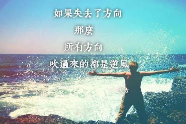 探寻圣命的深意:人生的使命与意义 探寻圣命的深意:人生的使命与意义