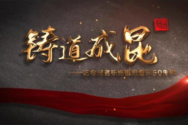 1972年10月:一个塑造未来的历史节点与人类奇迹 1972年10月:一个塑造未来的历史节点与人类奇迹