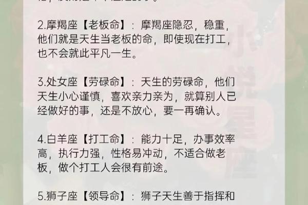 解析十二星座女:哪些星座女最有富贵命? 解析十二星座女:哪些星座女最有富贵命?