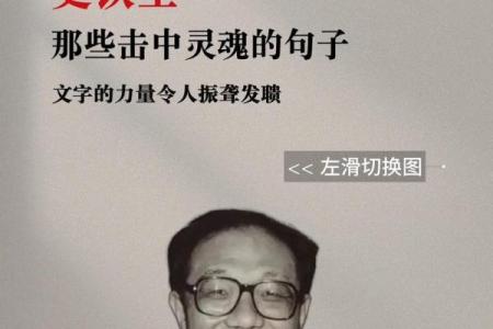 命运掌握在自己手中，改命从心开始！