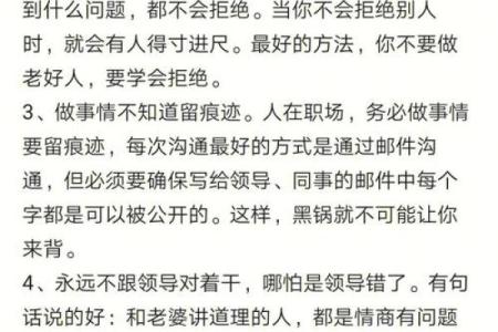 女水命的女性应避免的禁忌与生活建议