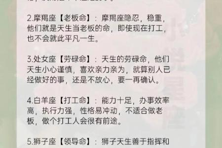 解析十二星座女：哪些星座女最有富贵命？