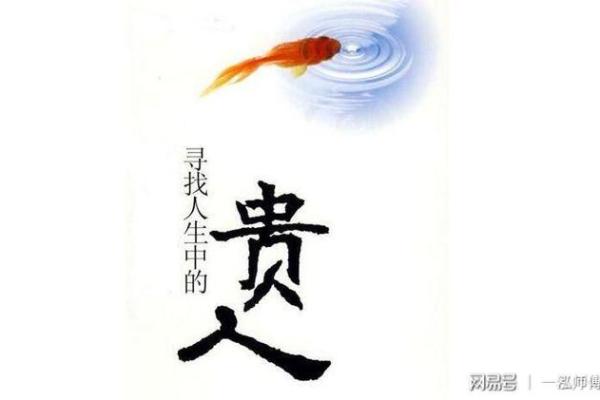 1978年正月十五的命理解析与人生启示 1978年正月十五的命理解析与人生启示
