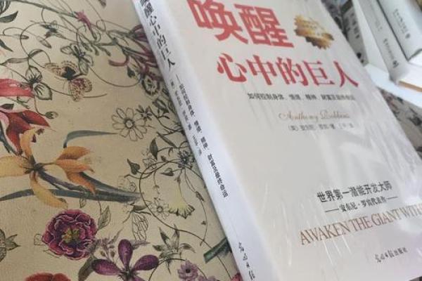1948年出生的命运:探索生命中的潜能与机遇 1948年出生的命运:探索生命中的潜能与机遇