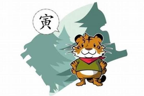 1986年属虎:探索火命的神秘与魅力 1986年属虎:探索火命的神秘与魅力