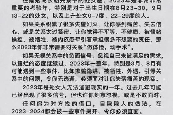 2023年85岁,了解这一年出生的命运与运势 2023年85岁,了解这一年出生的命运与运势