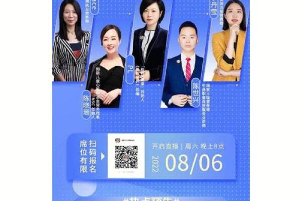 金水命人士最适合的职业推荐与发展方向探讨 金水命人士最适合的职业推荐与发展方向探讨