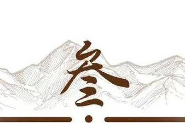 逢凶化吉:揭秘命格中的幸运与转机 逢凶化吉:揭秘命格中的幸运与转机