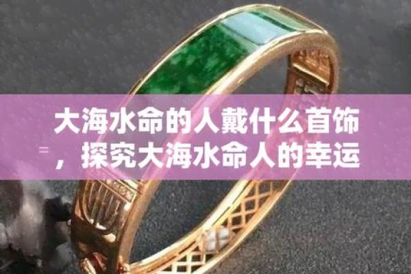 水命人士适合选择的行业解析:事业发展的秘密 水命人士适合选择的行业解析:事业发展的秘密