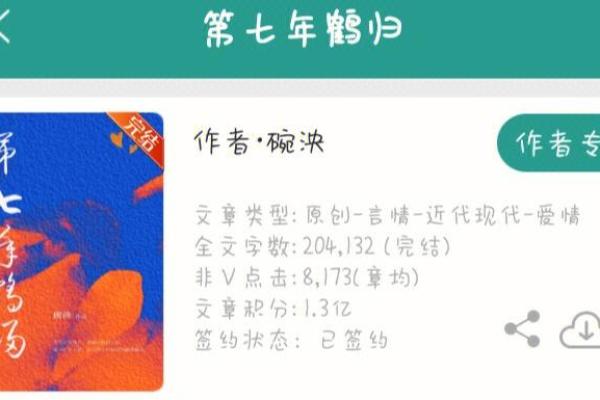 命理解析：为何命理学认为舅舅的命数与运势会影响家庭关系？