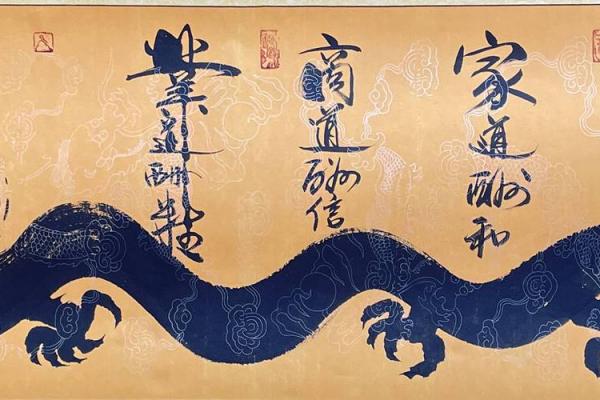 神仙道初期:探索修行与命运的奥秘 神仙道初期:探索修行与命运的奥秘