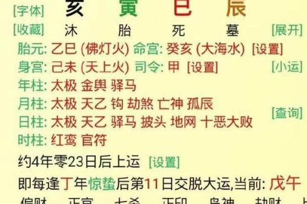 食伤在男命女命中的象征与影响解析 食伤在男命女命中的象征与影响解析