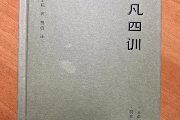 生之命,命之还:探讨生命的意义与轮回 生之命,命之还:探讨生命的意义与轮回