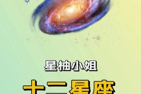 深入解析1999年8月出生的命运特征与性格优势 深入解析1999年8月出生的命运特征与性格优势