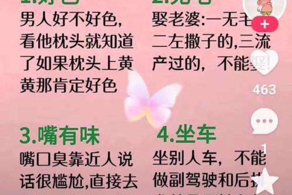 根据生肖命名的成语大全:让你与命运亲密接触! 根据生肖命名的成语大全:让你与命运亲密接触!