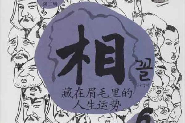 1018年狗年:探索不同命格的运势与人生轨迹 1018年狗年:探索不同命格的运势与人生轨迹