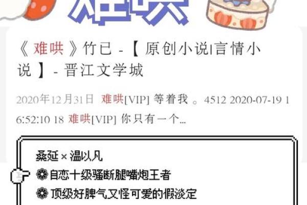 1018年狗年:探索不同命格的运势与人生轨迹 1018年狗年:探索不同命格的运势与人生轨迹