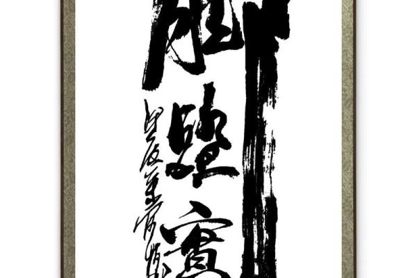 借口与命运:如何在生活中找到属于自己的出路 借口与命运:如何在生活中找到属于自己的出路