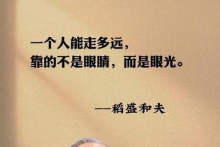 揭秘生日尾数15的人命运与性格特征分析