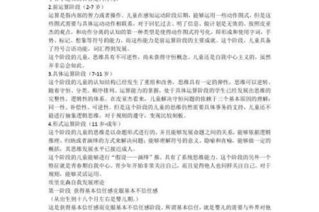 揭开2018年二十六星命的神秘面纱，探索命运的奥秘与启示