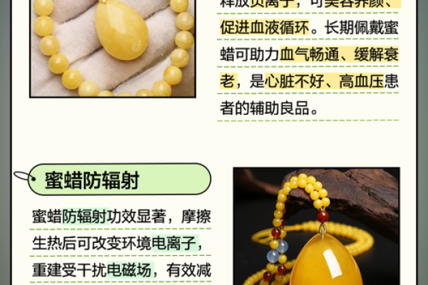 琥珀命:探索琥珀的迷人色彩与象征意义 琥珀命:探索琥珀的迷人色彩与象征意义