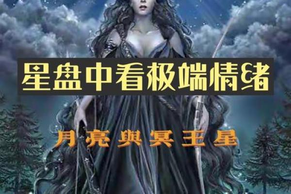 夫妻命格：揭示你与伴侣命运连接的奥秘