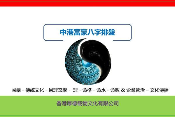 5.7两是什么命？探索命理与运势的奥秘！