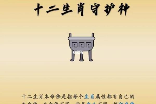 十二生肖中的木命与其他命理的最佳结合探秘