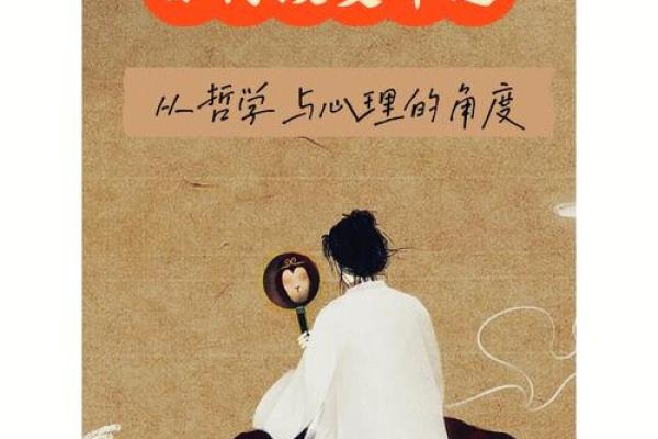 《把命天下》：探寻生命与命运之间的深刻对话