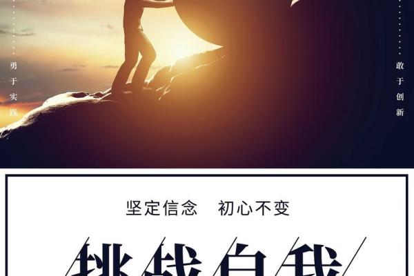 1949年：命运的转折点与理想的追求