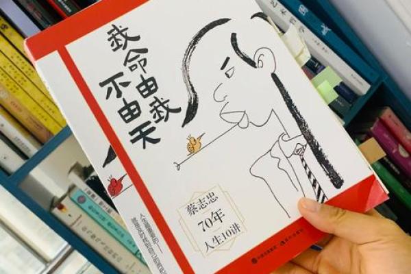 根据命人生而开饭店最旺的五大关键! 根据命人生而开饭店最旺的五大关键!