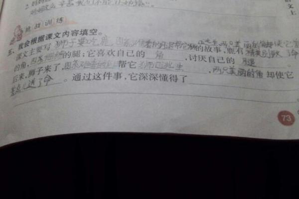 探究命长子长的生肖特征与命运启示 探究命长子长的生肖特征与命运启示