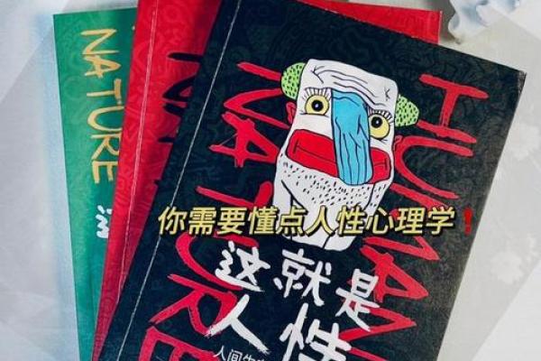 22岁男生命运的探索与思考：人生旅途的启示与选择