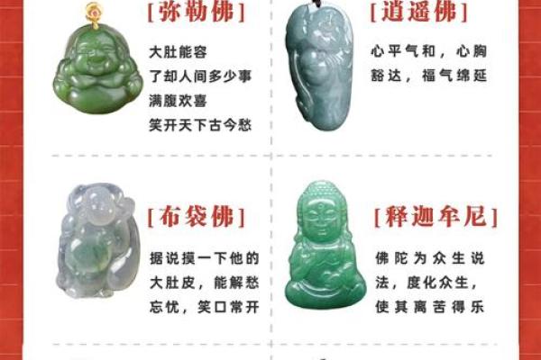 桑木命人适合佩戴的首饰及其寓意解析