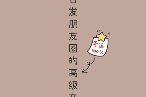 20岁：青春与命运的交汇点，如何把握人生的方向？