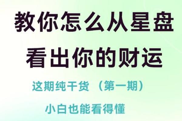47属什么的命运解析：揭示你自身的独特能量与未来走向