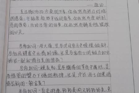 20岁：青春与命运的交汇点，如何把握人生的方向？