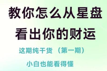 47属什么的命运解析：揭示你自身的独特能量与未来走向