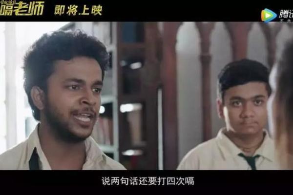 《什么命：在命运交错中寻找自我的勇气与信念》