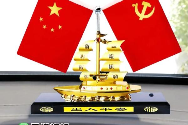 水命人适合的车摆件，助你行驶顺畅与好运常伴！