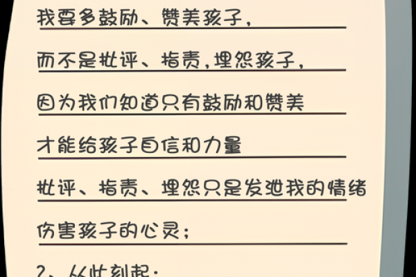 如何执行您的命令：让生活更自信的8种方法