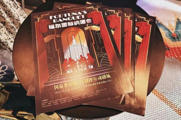 29属木命：解密木命人的性格与命运之旅